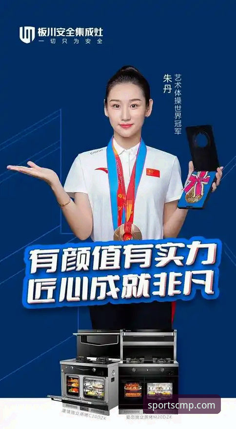 CMP冠军体育官网首页 冠军体育平台实用技巧:如何快速获取CMP冠军体育官网入口与APP下载指南