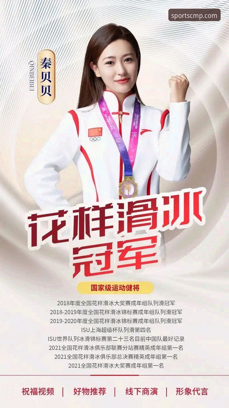 CMP冠军体育官网首页 冠军体育平台深度解析:CMP冠军体育官网首页核心功能与用户体验全览