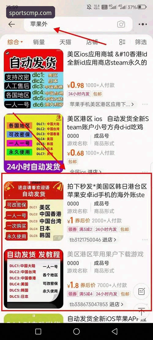 CMP冠军体育APP下载对比 CMP冠军体育APP下载对比详解